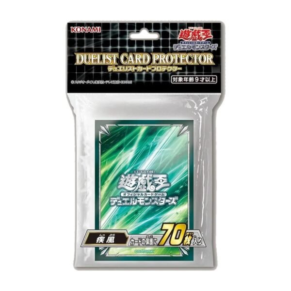 Sleeves japonaises Yu-Gi-Oh Wind