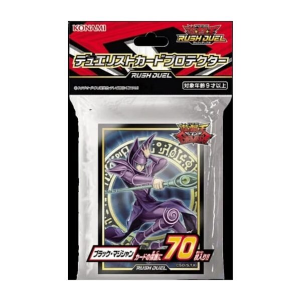Sleeves japonaises Yu-Gi-Oh Dark Magician