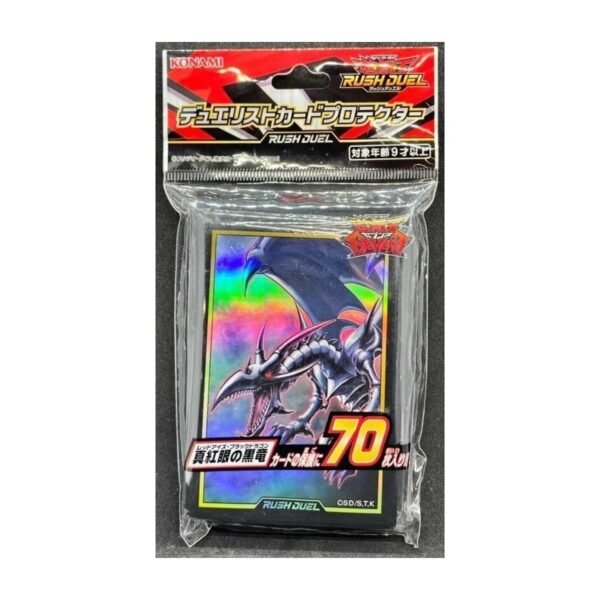 Sleeves japonaises Yu-Gi-Oh Dragon Noir aux Yeux Rouges