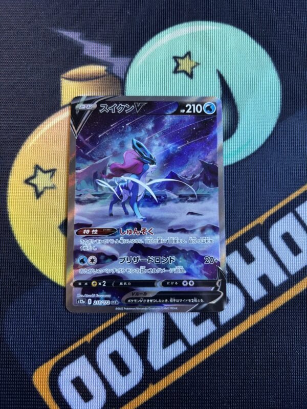 Suicune V · 215 · JP