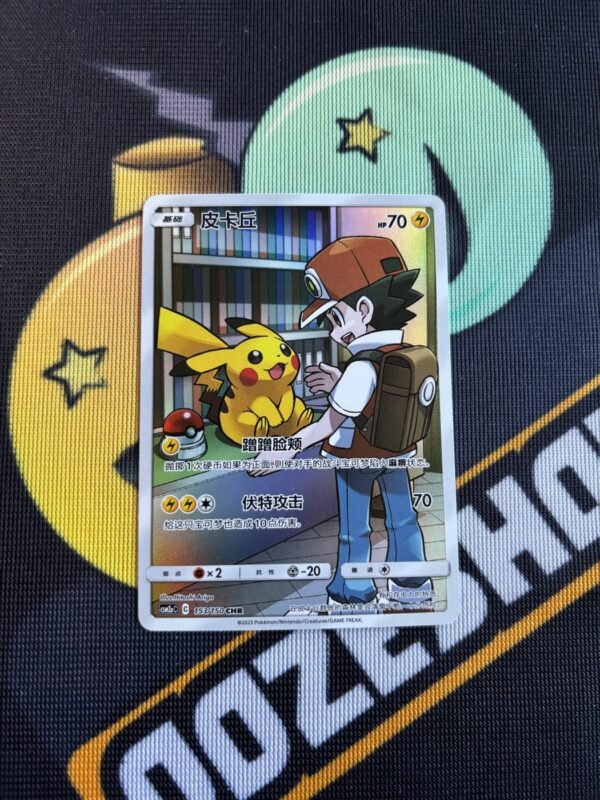 Pikachu · 153 · CH