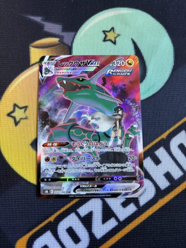 Rayquaza VMAX · 252 · JP